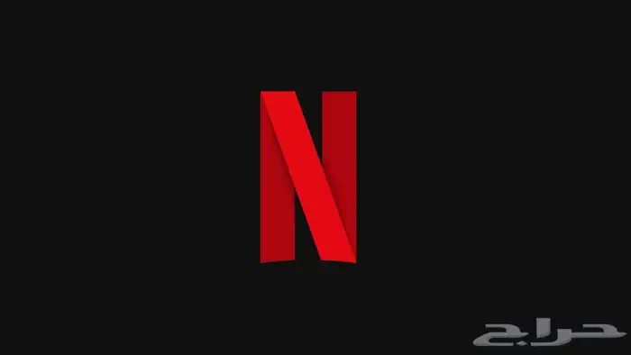 حسابات نتفلكس 0