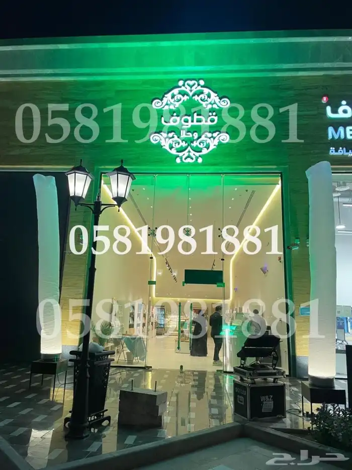 تاجير بلون راقص 7