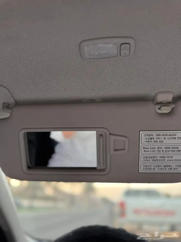 النترا 2021 نص فل 23