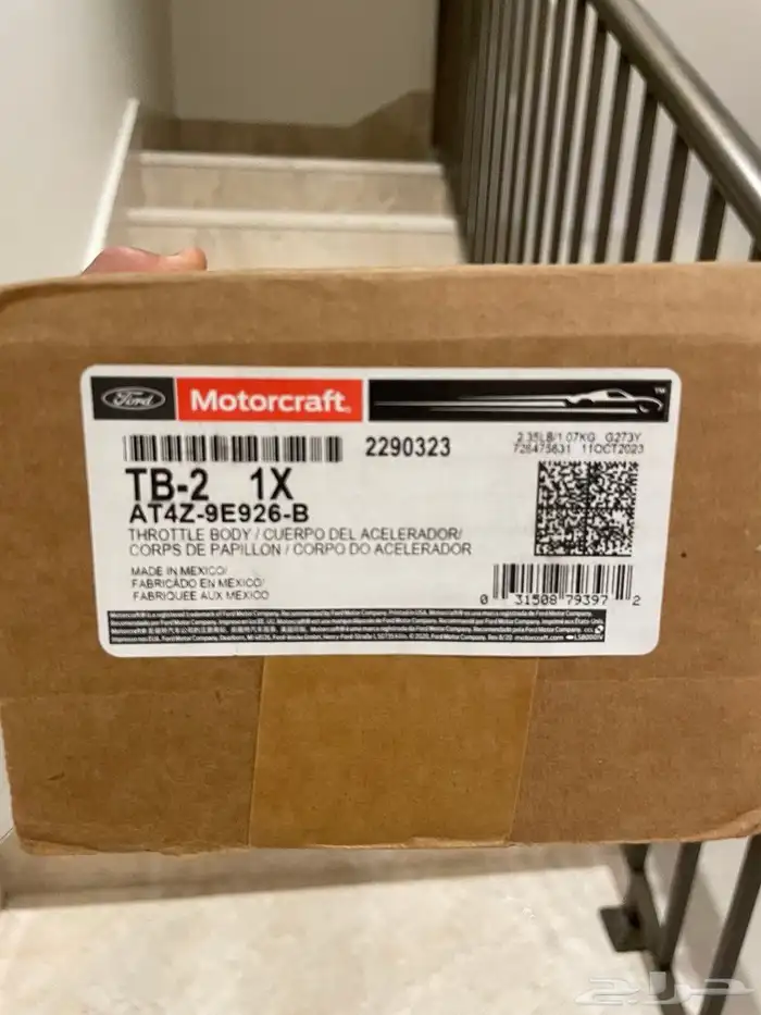 ثروتل فورد تورس (دعسة) 1