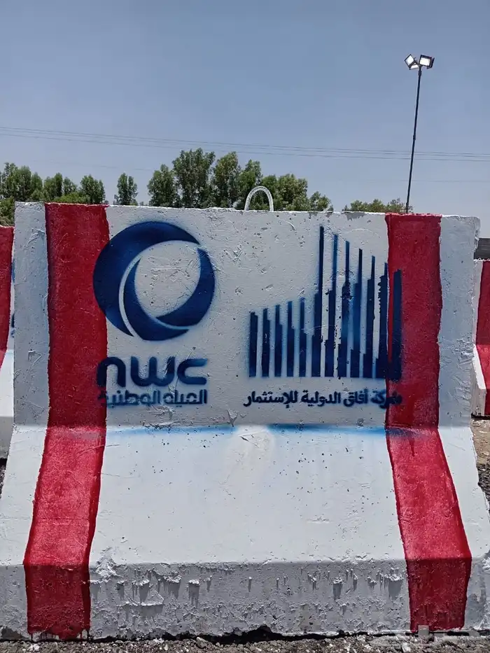 حواجز خرسانيه سفتي مصدات و قواعد اعمده اناره 9