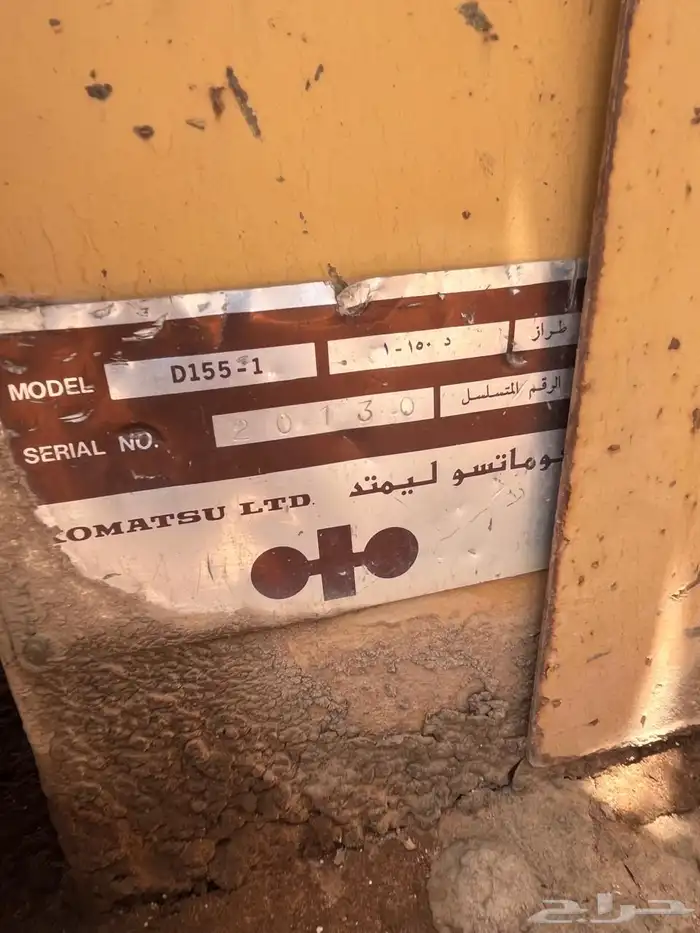للبيع بلدوزر كوماتسو 155 6