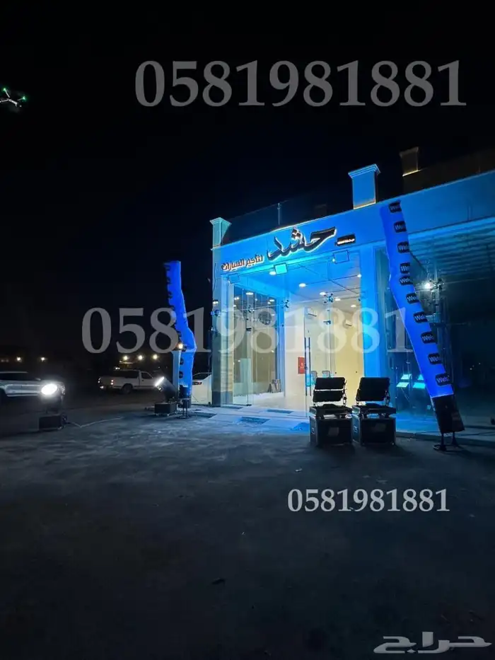 تاجير بلون راقص 5