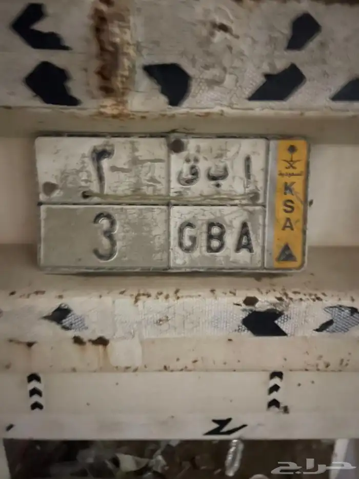 لوحة مميزه نقل عام على السوم 1