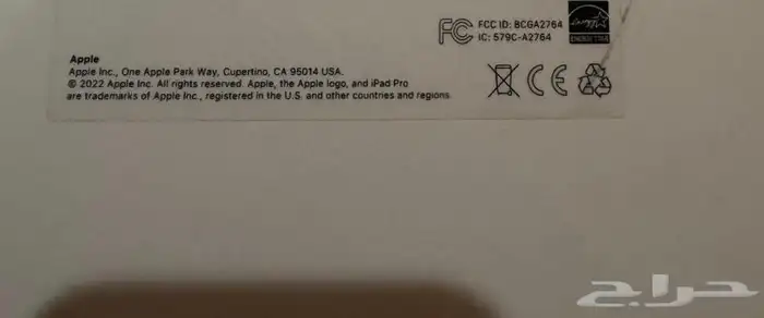 للبيع او للبدل ايباد برو الجيل السادس (2022) 512 قيقا 10