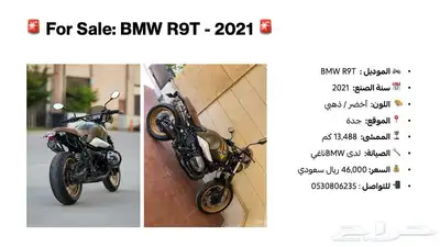 BMW RNineT 2021 دباب index