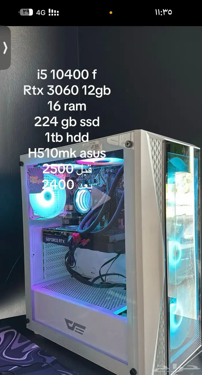 بي سيات للبيع عروض الافتتاح 2