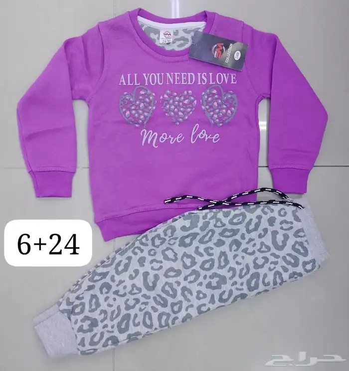 ملابس أطفال 0