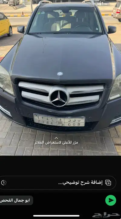 مرسيدس glk 2011 index