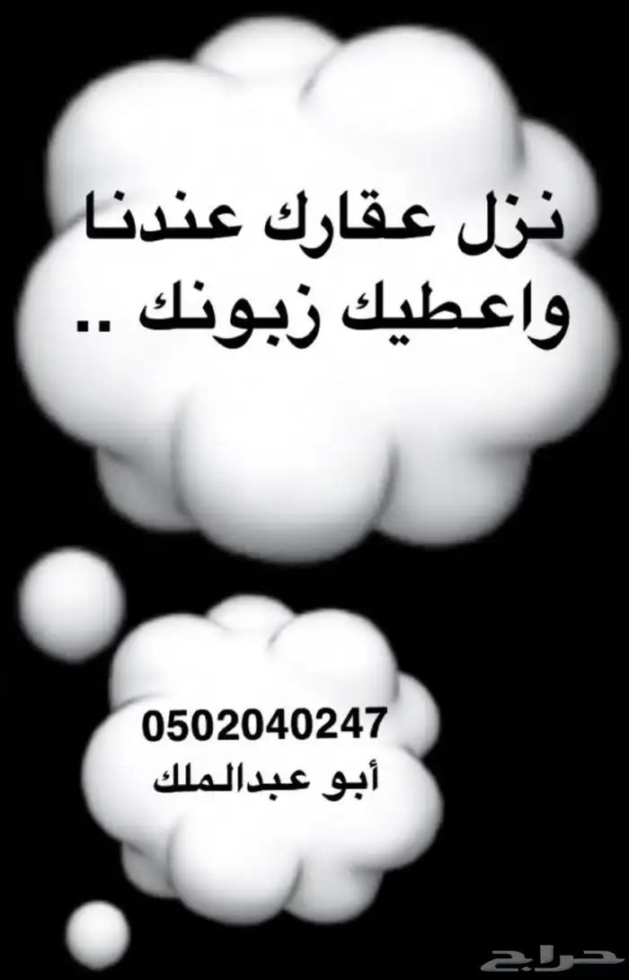 استديو ( مفروشة ) نظيف جدا - بالعزيزية - نهاية الأمام مسلم 9