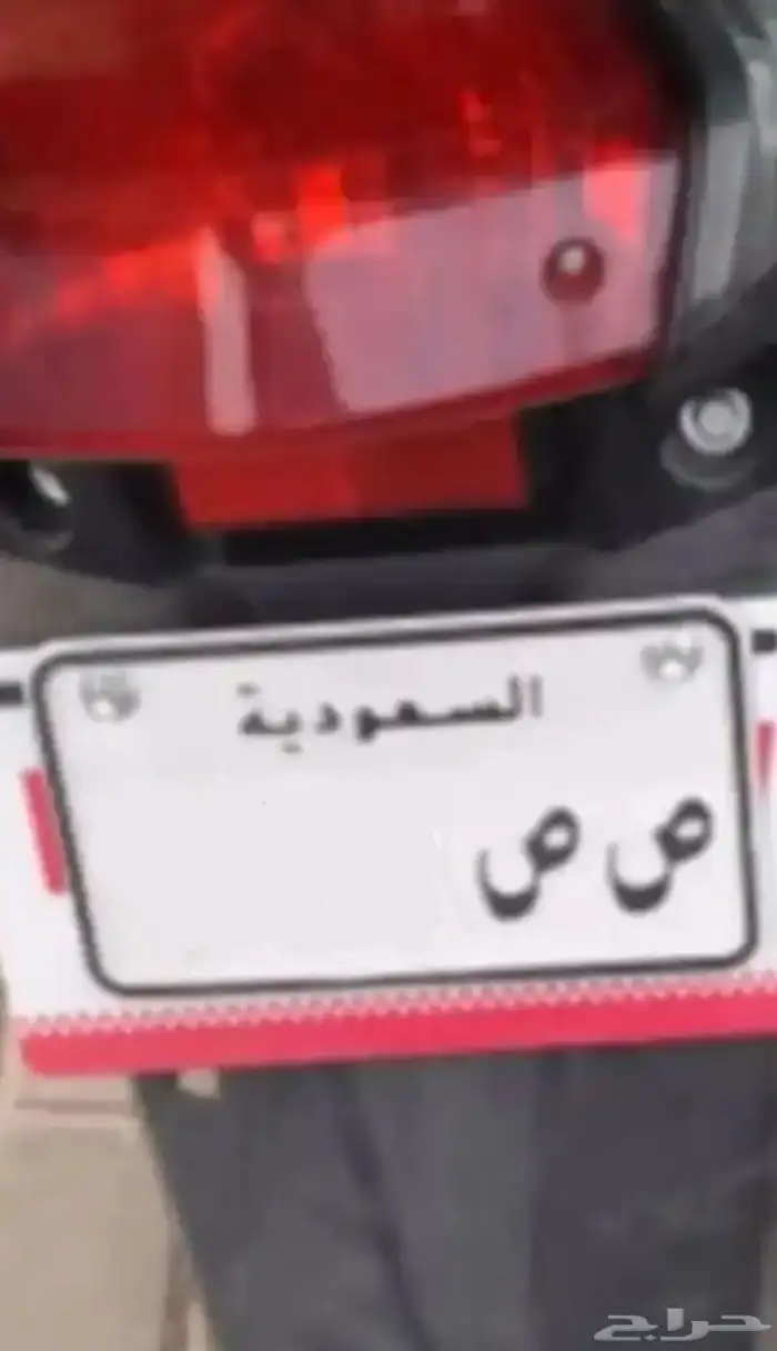 لوحة دباب ص ص X X 1