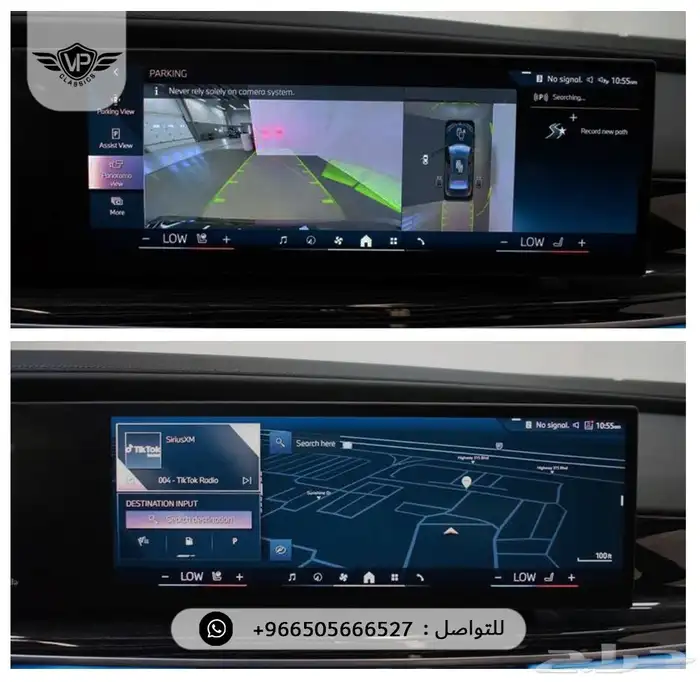 بي ام دبليو 2025 11