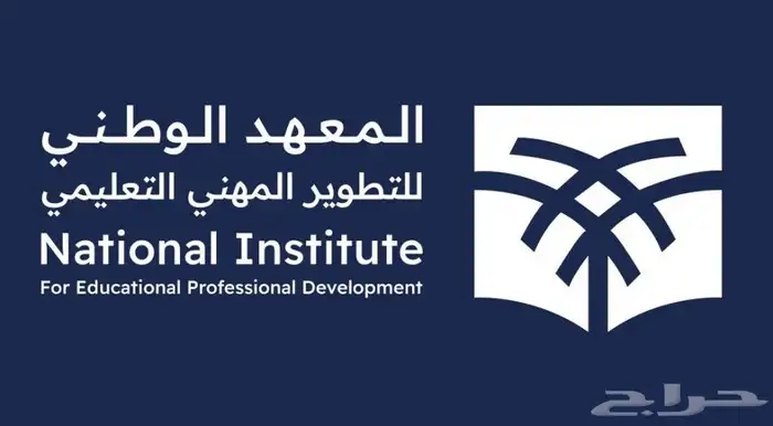 دورات التطوير المهني التعليمي 0