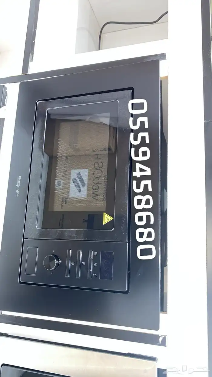 اجهزة كهربائية من جميع الاجهزه وأسعار جمله 42