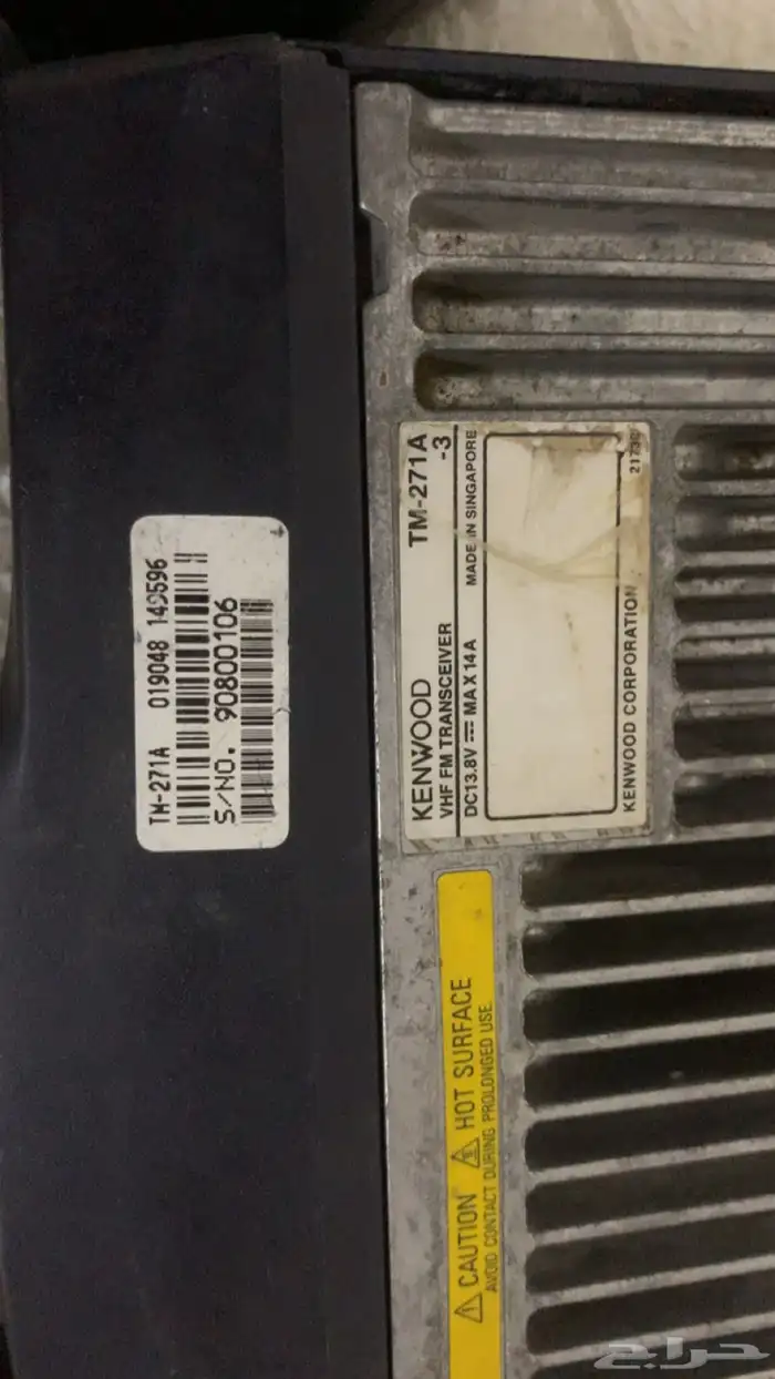 جهاز لاسلكي كنود 271 3