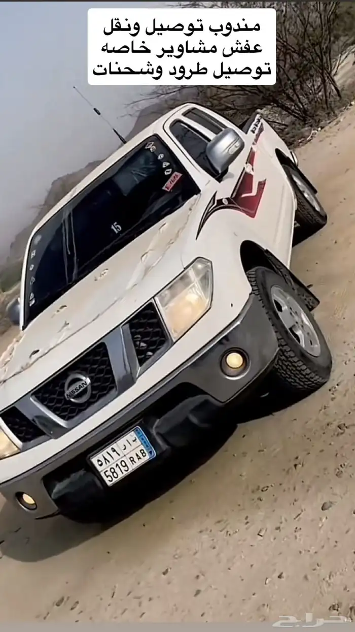 توصيل جميع الطلبات 0