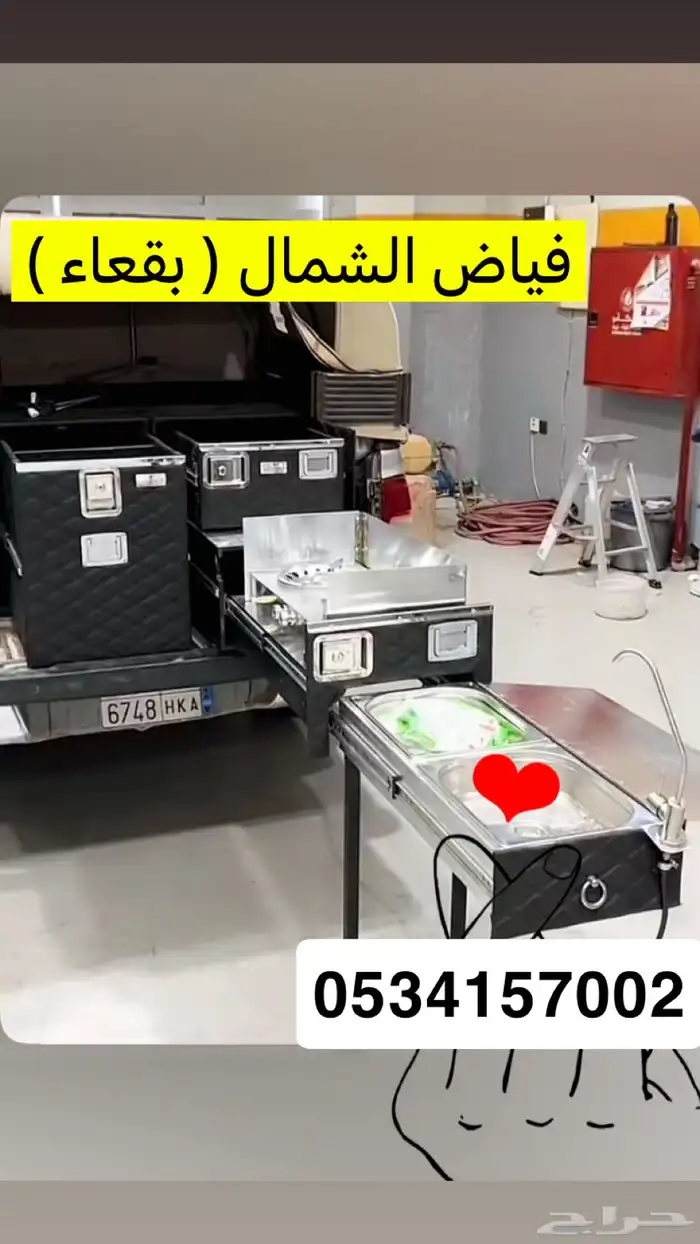 فياض الشمال لتجهيز السيارات. وملحقات جلسات البر 0