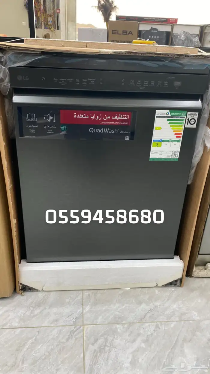 اجهزة كهربائية من جميع الاجهزه وأسعار جمله 57