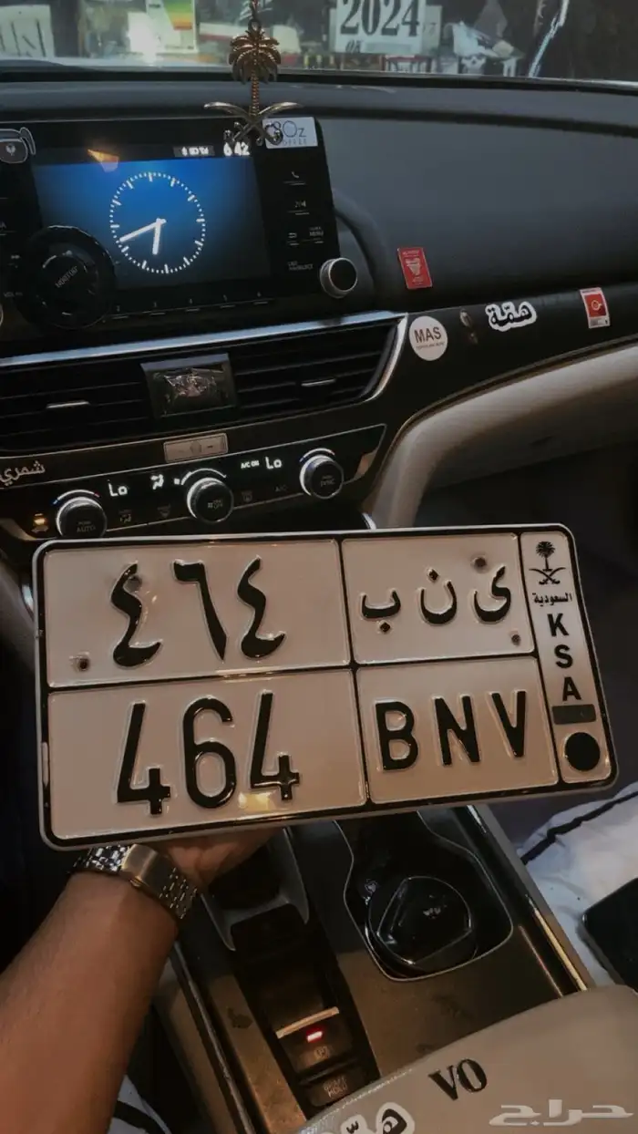 لوحه مميزه قفل 454 0