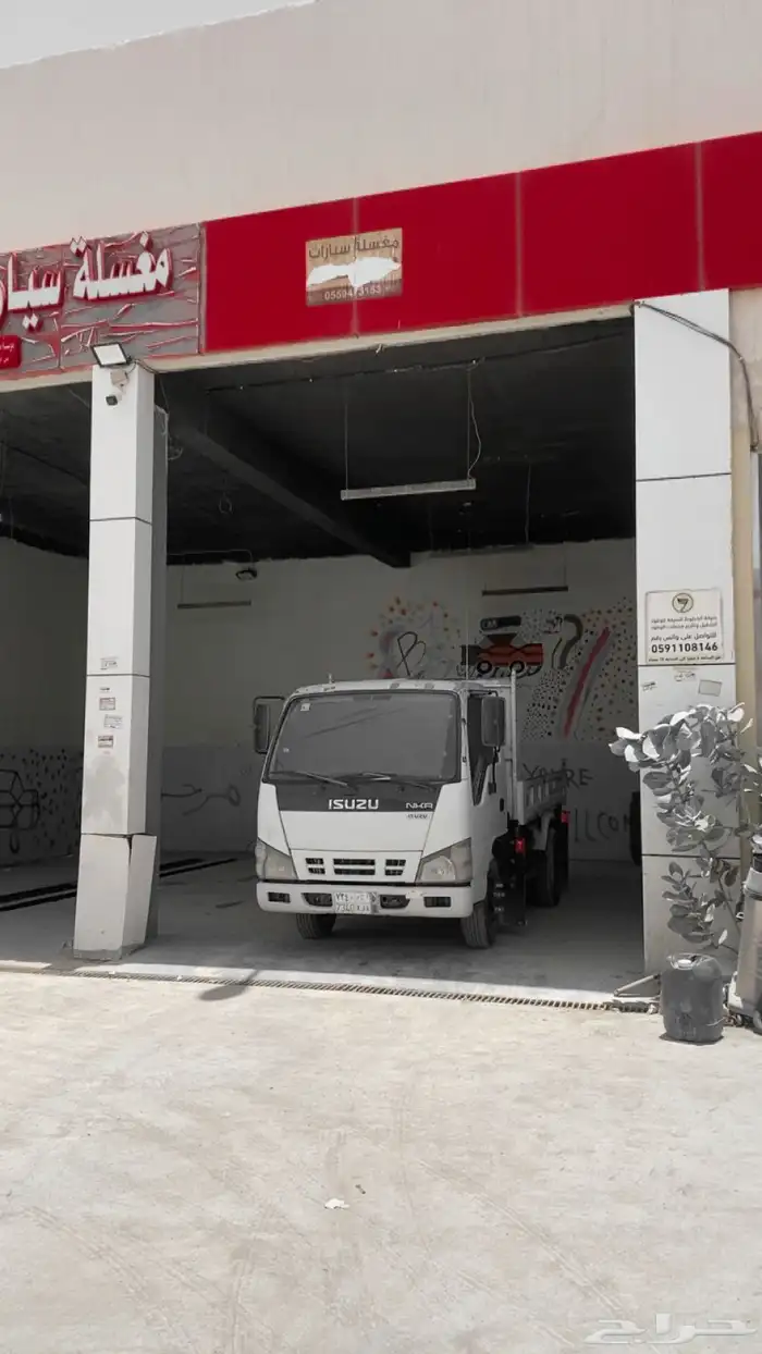 دينا للبيع 2