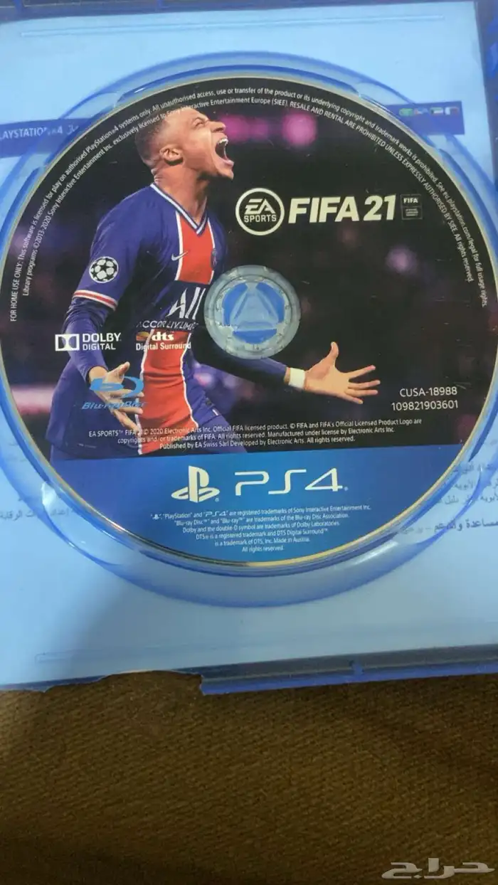 شريط سوني 4 فيفا 21 1