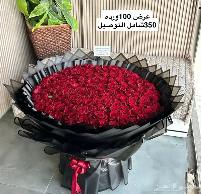 هدايا ورد خميس مشيط ابها احد رفيدة توصيل ورد هدايا الجنوب 13