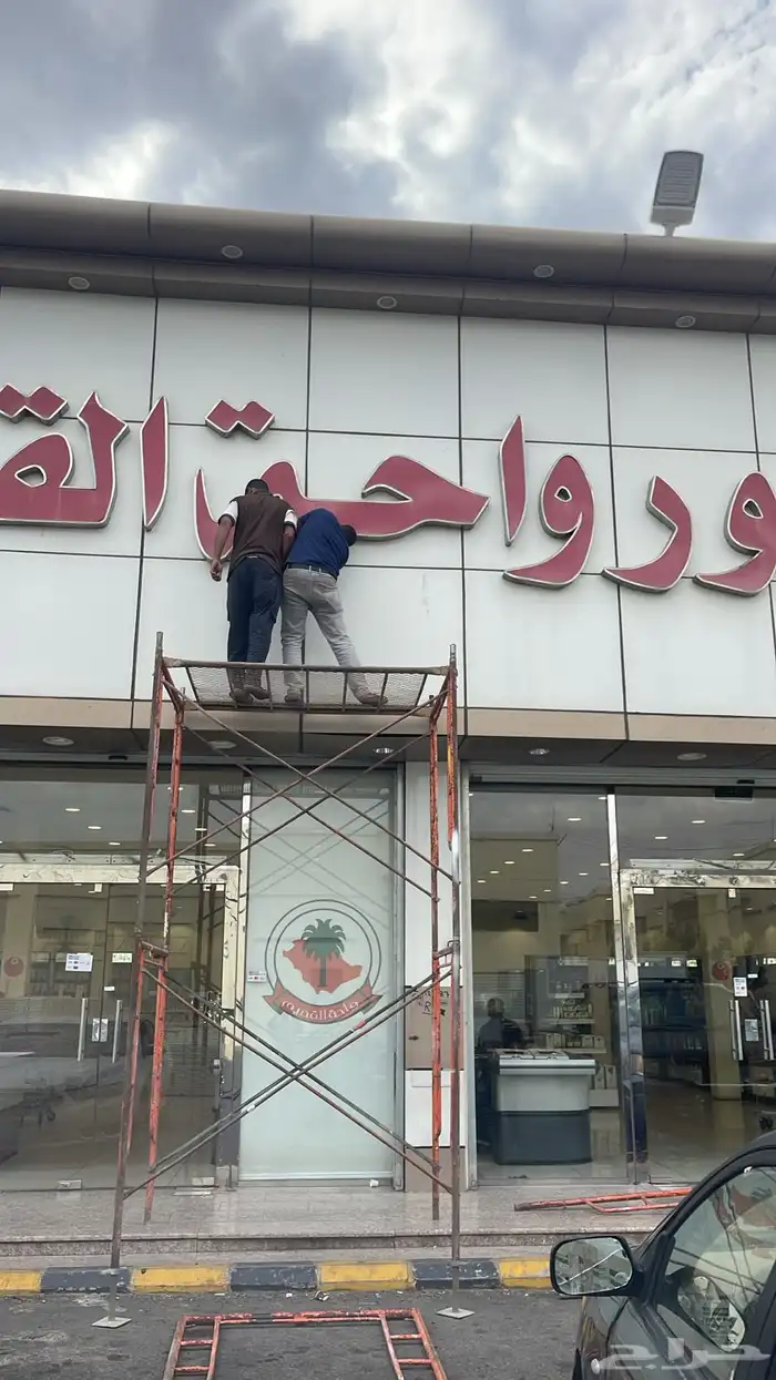 للدعايه والاعلان 6