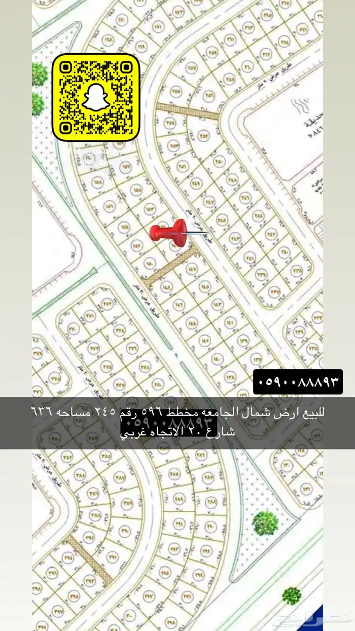 للبيع اراضي هناقر عماير مزارع جميع احياء تبوك 4