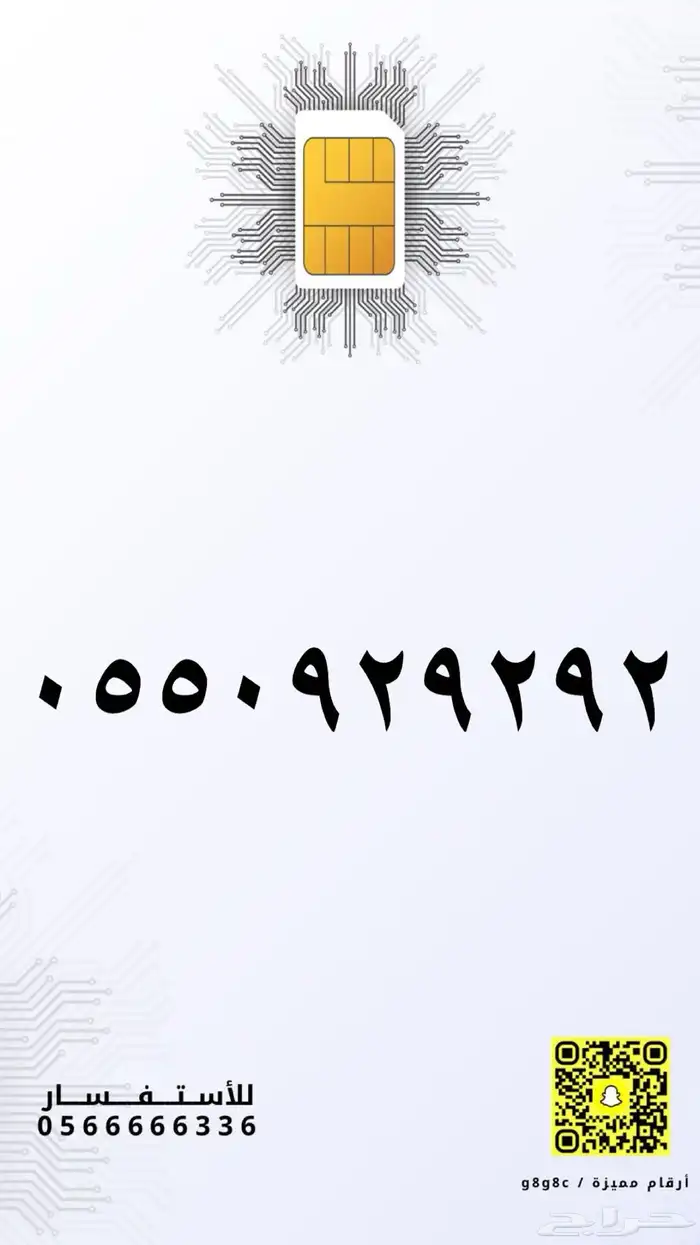 ارقام سداسية وخماسية 20