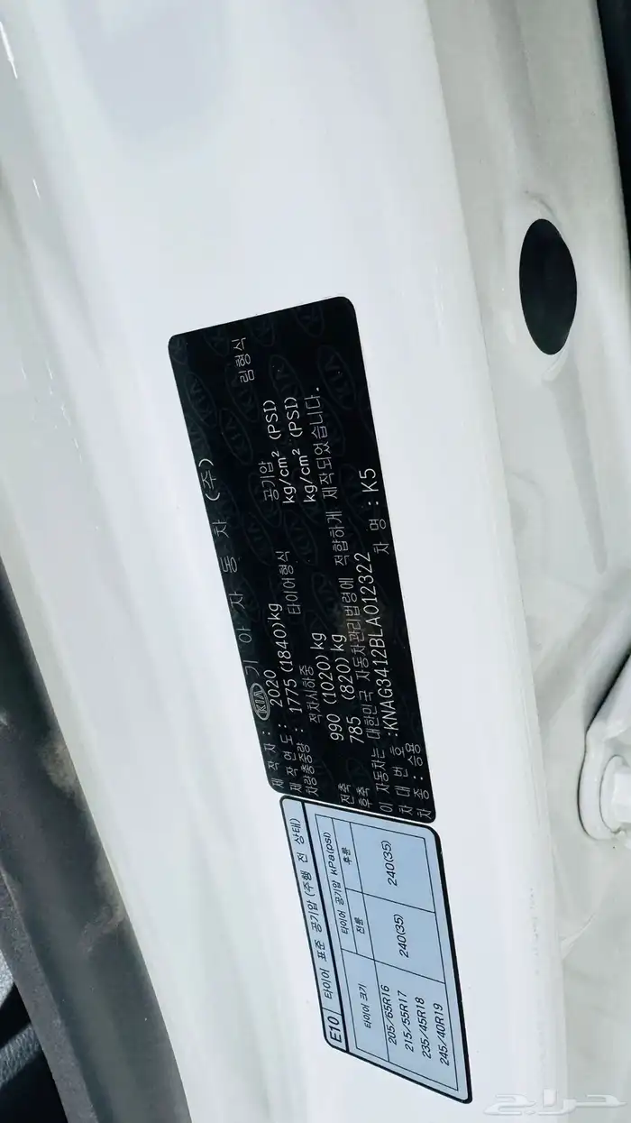 k5 موديل 2020 اعلى مواصفات 30