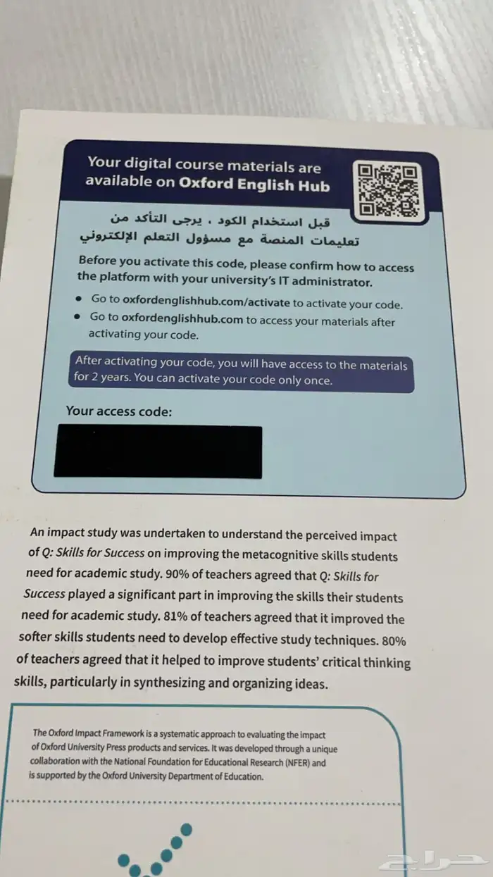 كتب جامعيه 2