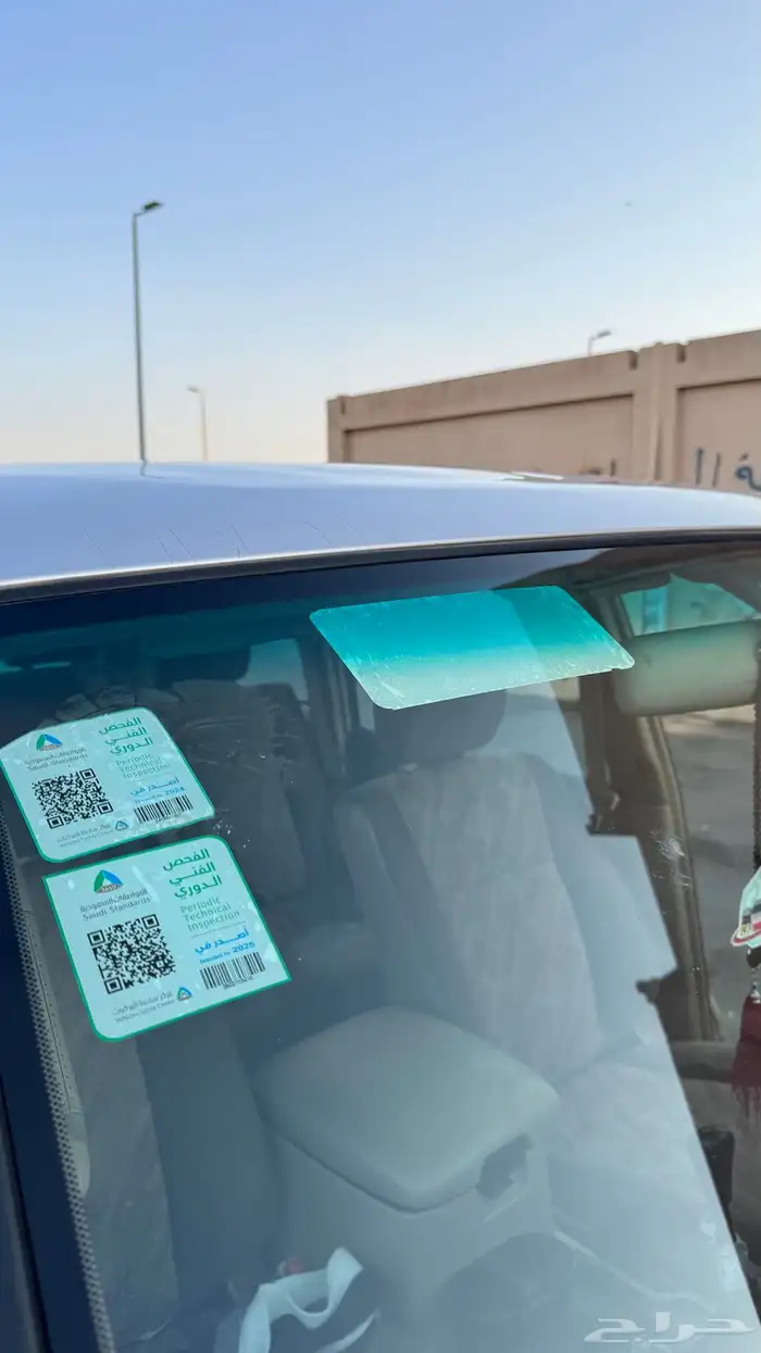 جيب جكسار مخزن 18