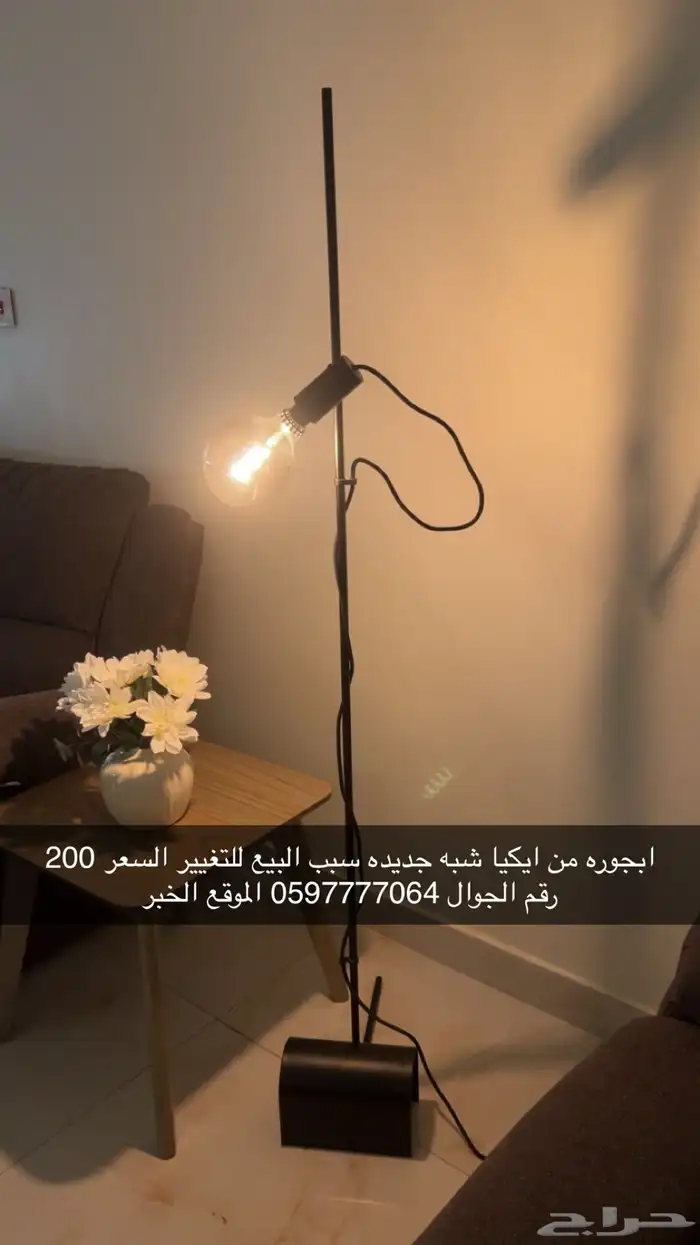 ابجوره من ايكيا 0