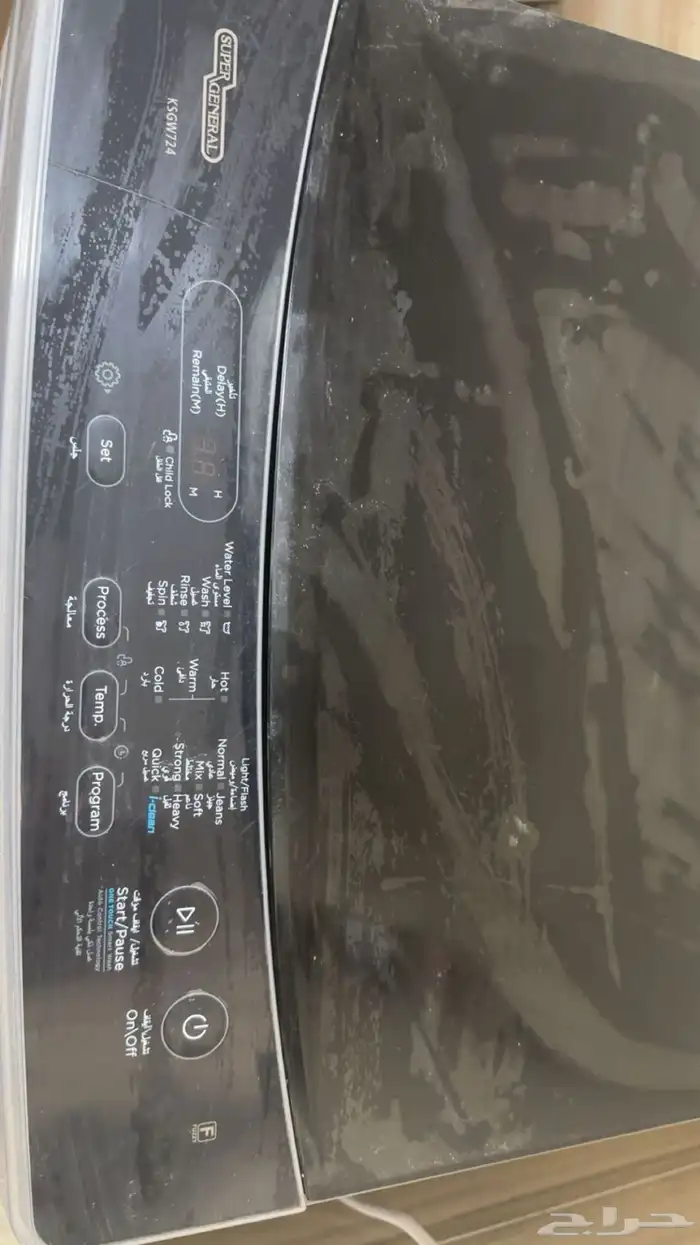 غسالة ملابس جنرال 7 كيلو اتوماتيك 2