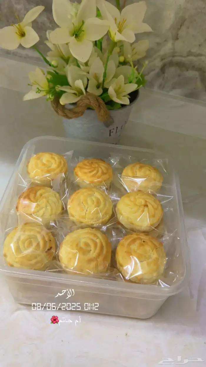 كليجه القصيم 5