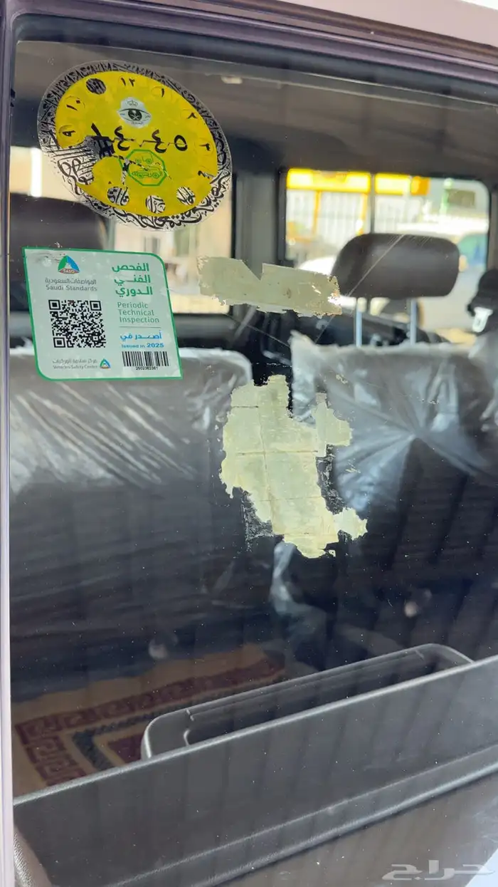 ربع 2003 سعودي (تم البيع) 20