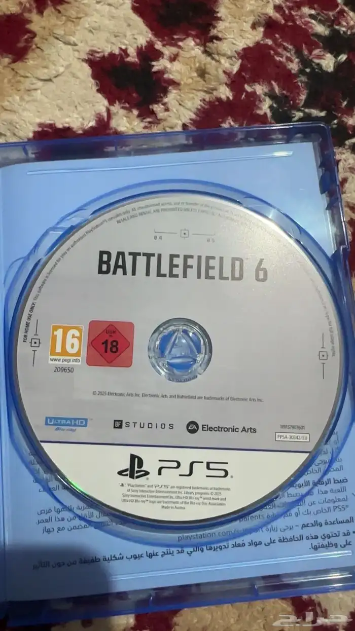 لعبت باتل فيلد 6 2