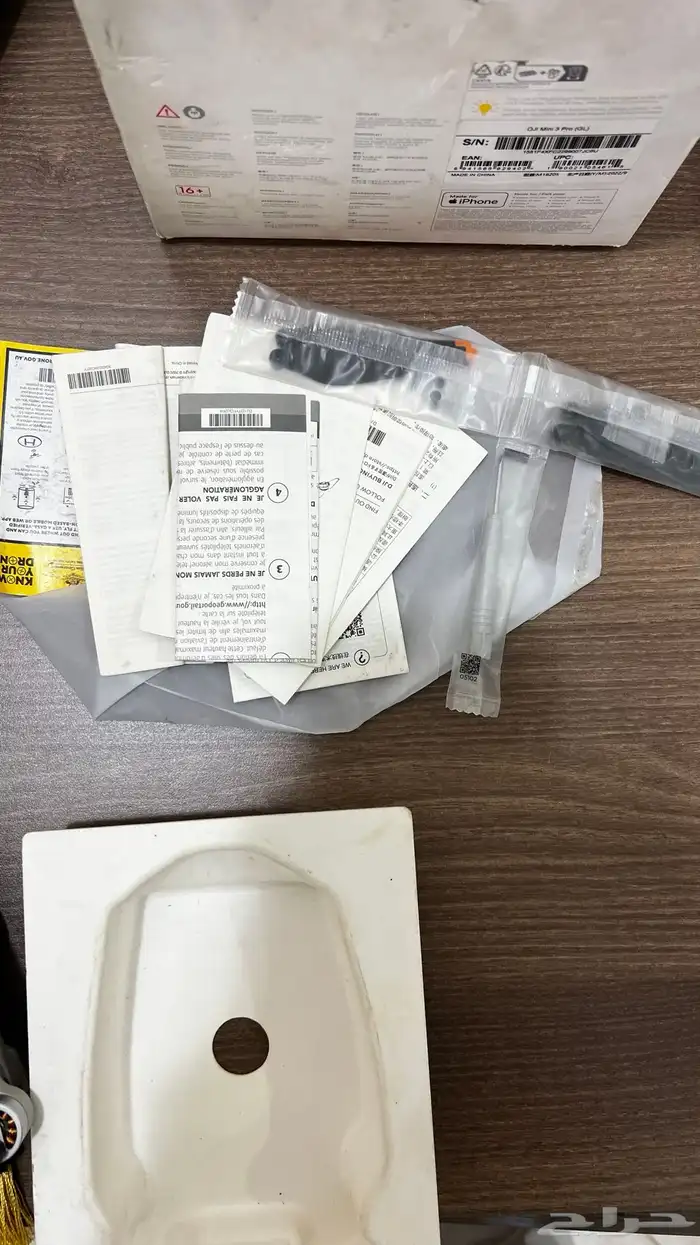 طائرة درون dji mini pro 3 3