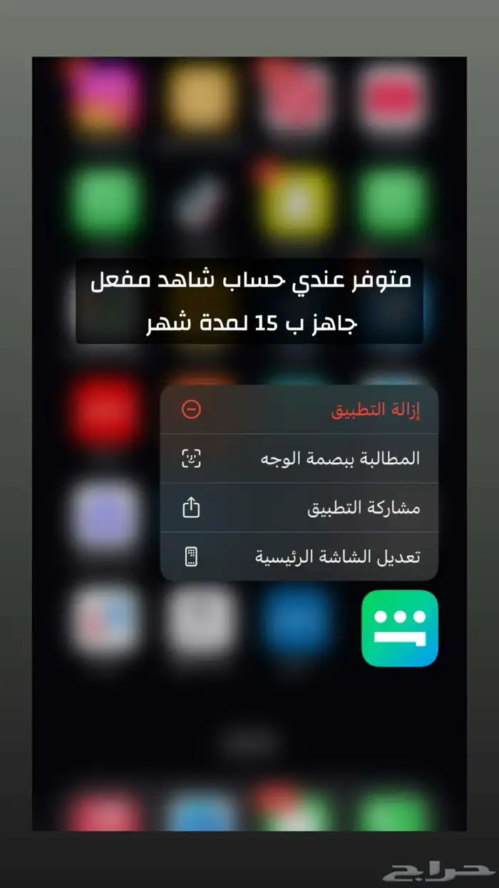 حياكم 0