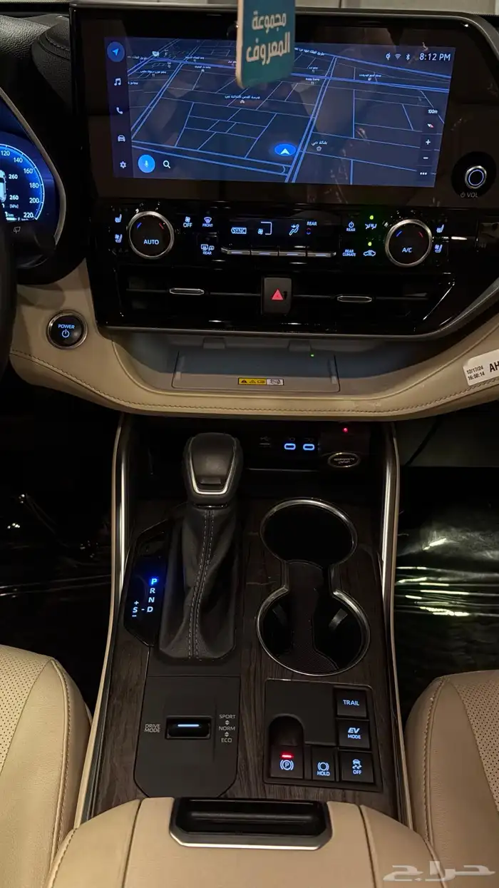 هايلاندر 2025 اخت الوكالة هايبرد 13