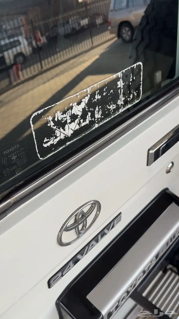 ربع 2003 سعودي (تم البيع) 23