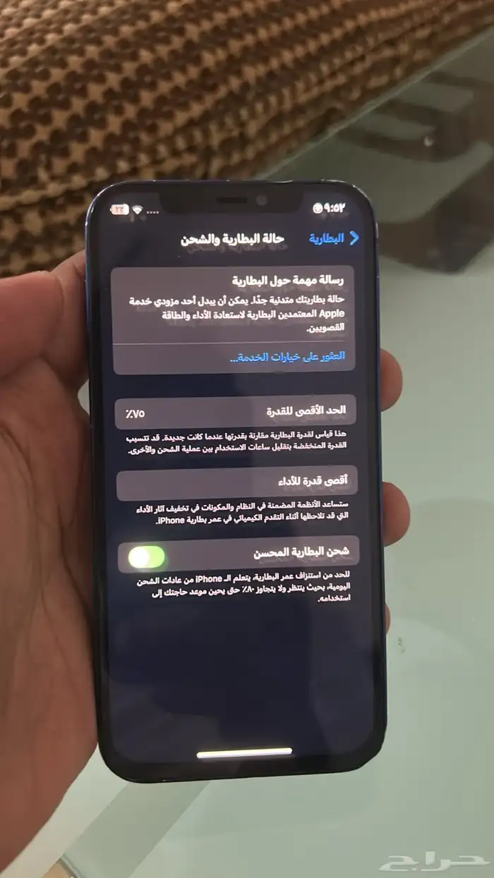 ايفون 12 مبند سناب للبيع 4