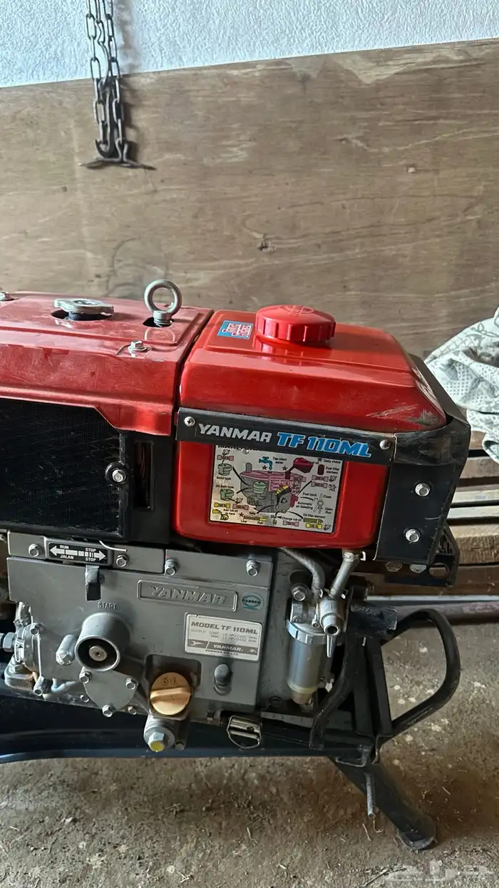 حراثه يدويه يونمير 3