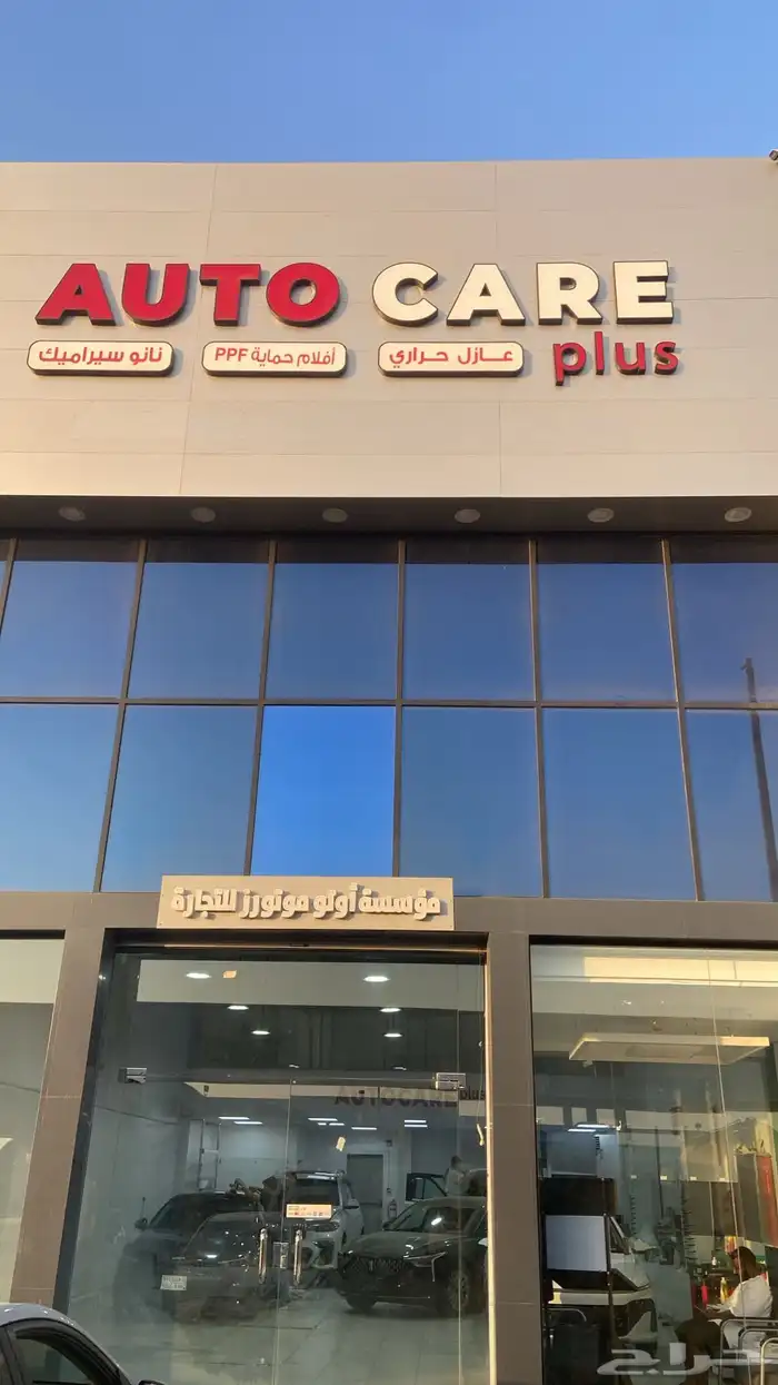 عازل حراري أفلام حمايه PPF السيارات 4