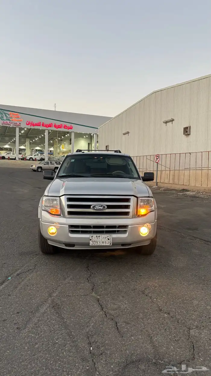 اكسبدشن 2014 3