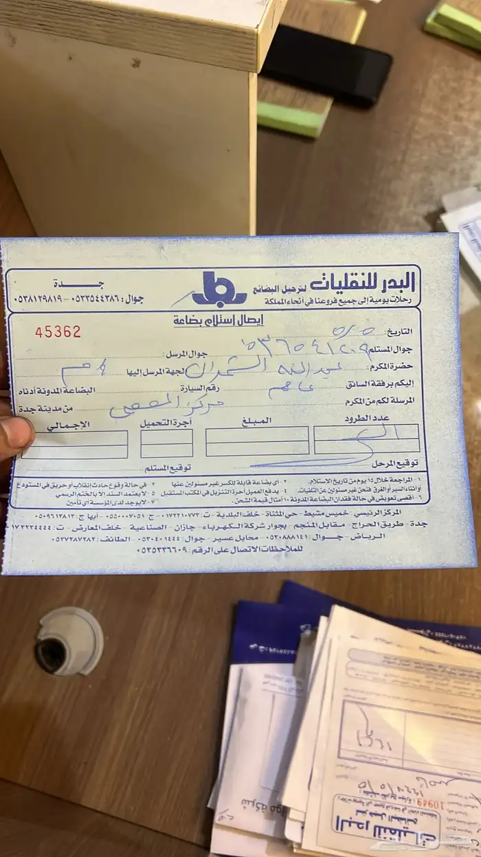 مقصات ماليبو اصلي 7