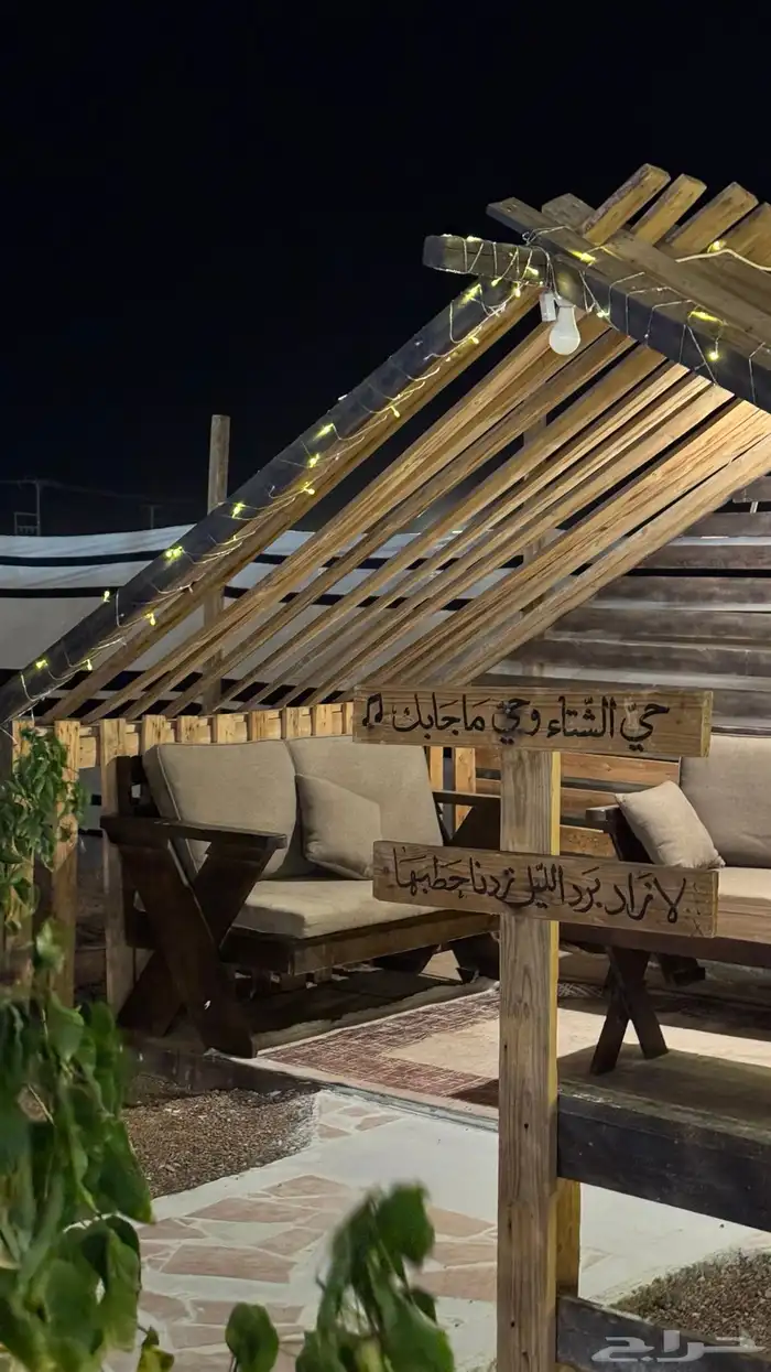 مخيم شوران 7