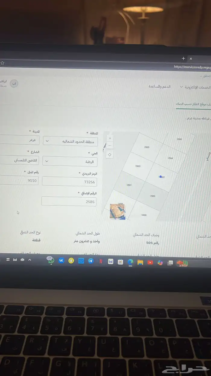 للبيع قطعة ارض 0