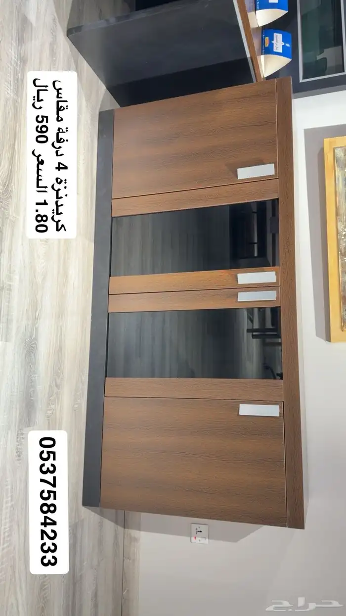 كريدنزة 4درف 0