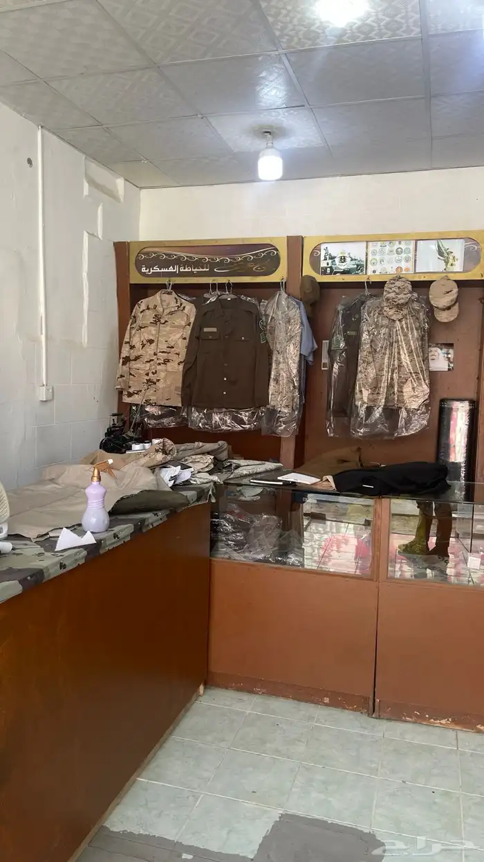 محل خياطة عسكرية للبيع 0